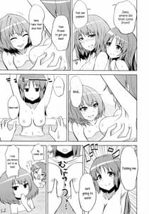Page 16: 015.jpg | 楓さんのナナいぢり | View Page!