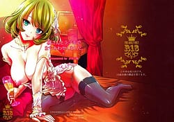 Page 1: 000.jpg | 楓さんとラブホでまちあわせしました。 | View Page!