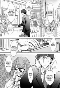 Page 2: 001.jpg | 楓さんとラブホでまちあわせしました。 | View Page!
