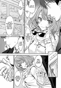 Page 3: 002.jpg | 楓さんとラブホでまちあわせしました。 | View Page!