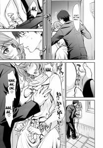 Page 6: 005.jpg | 楓さんとラブホでまちあわせしました。 | View Page!