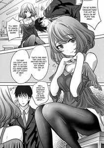 Page 4: 003.jpg | 楓さんはちょっとおこ。 | View Page!