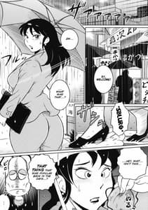 Page 4: 003.jpg | 帰ってきた！おしりかじり野郎・特装版 | View Page!