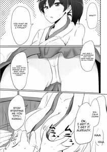 Page 2: 001.jpg | 加賀さんのパイズリ専用おっぱいオナホ | View Page!