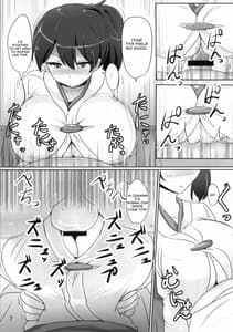 Page 4: 003.jpg | 加賀さんのパイズリ専用おっぱいオナホ | View Page!