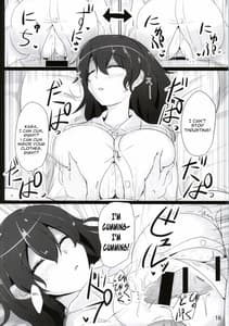 Page 13: 012.jpg | 加賀さんのパイズリ専用おっぱいオナホ | View Page!