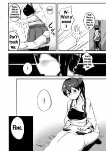 Page 5: 004.jpg | 加賀さんと早漏改善トレーニング | View Page!