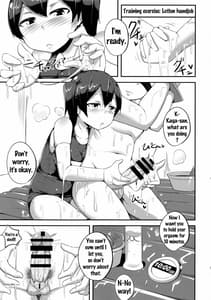 Page 12: 011.jpg | 加賀さんと早漏改善トレーニング | View Page!