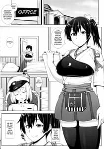 Page 3: 002.jpg | 加賀さんは淫乱お姉ちゃん | View Page!