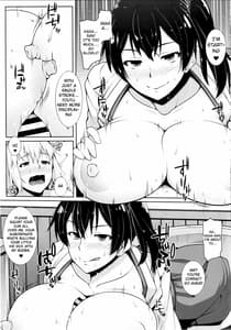 Page 8: 007.jpg | 加賀さんは淫乱お姉ちゃん | View Page!