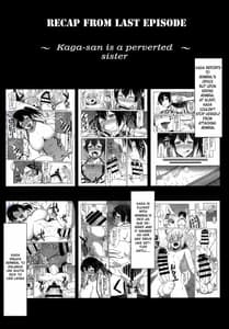 Page 4: 003.jpg | 加賀さんはもっと淫乱お姉ちゃん | View Page!