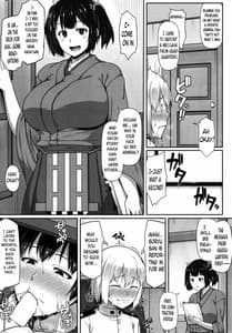 Page 6: 005.jpg | 加賀さんはもっと淫乱お姉ちゃん | View Page!