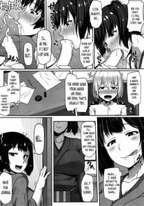Page 8: 007.jpg | 加賀さんはもっと淫乱お姉ちゃん | View Page!