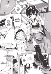 Page 2: 001.jpg | 加賀さんを中破させてしまって入渠でH | View Page!