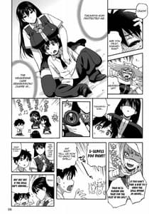 Sample Image 0 / Kagari-san ni Omakase / 火々里さんにおまかせ | View Image!