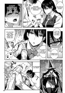 Sample Image 2 / Kagari-san ni Omakase / 火々里さんにおまかせ | View Image!