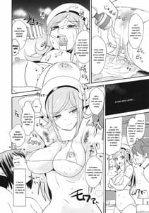 Page 7: 006.jpg | 嗅がせろアイラ | View Page!