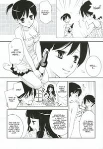 Page 5: 004.jpg | 鍵穴劇場少女 8 | View Page!