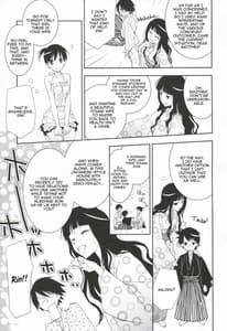 Page 6: 005.jpg | 鍵穴劇場少女 8 | View Page!
