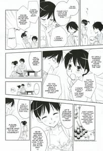 Page 9: 008.jpg | 鍵穴劇場少女 8 | View Page!