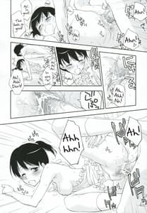 Page 13: 012.jpg | 鍵穴劇場少女 8 | View Page!