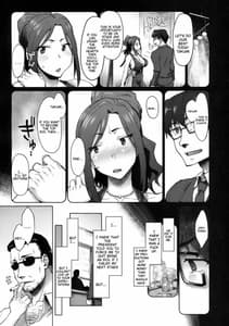Page 16: 015.jpg | 解禁! 爆乳ナマ出し向井拓海 | View Page!