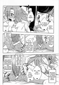 Page 3: 002.jpg | 快楽ノ檻 | View Page!