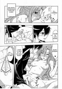 Page 4: 003.jpg | 快楽ノ檻 | View Page!