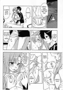 Page 7: 006.jpg | 快楽ノ檻 | View Page!