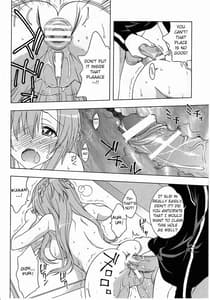 Page 9: 008.jpg | 快楽ノ檻 | View Page!