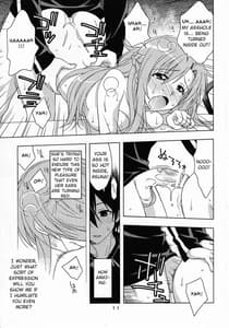 Page 10: 009.jpg | 快楽ノ檻 | View Page!
