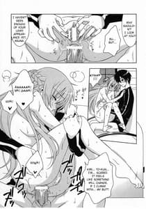 Page 12: 011.jpg | 快楽ノ檻 | View Page!