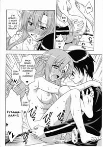 Page 13: 012.jpg | 快楽ノ檻 | View Page!