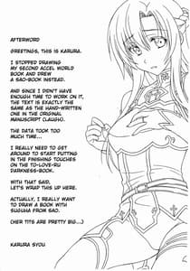 Page 16: 015.jpg | 快楽ノ檻 | View Page!