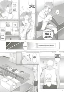 Page 8: 007.jpg | 夏期補習 | View Page!