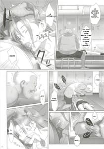 Page 11: 010.jpg | 夏期補習 | View Page!