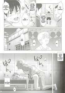 Page 15: 014.jpg | 夏期補習 | View Page!