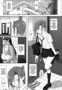 Page 2: 001.jpg | 夏期補習2 | View Page!