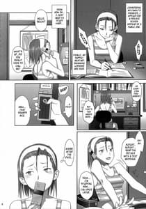 Page 3: 002.jpg | 夏期補習2 | View Page!