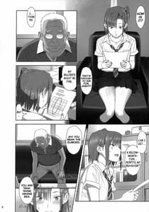 Page 7: 006.jpg | 夏期補習2 | View Page!