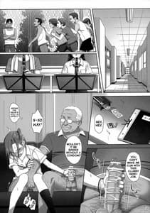 Page 12: 011.jpg | 夏期補習2 | View Page!