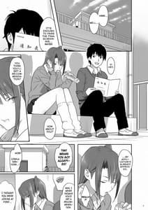 Page 2: 001.jpg | 夏期補習 4 | View Page!