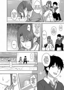Page 3: 002.jpg | 夏期補習 4 | View Page!