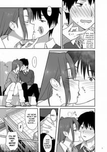 Page 4: 003.jpg | 夏期補習 4 | View Page!