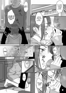 Page 6: 005.jpg | 夏期補習 4 | View Page!