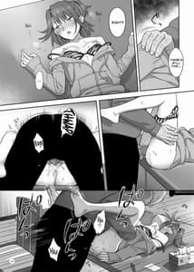 Page 13: 012.jpg | 夏期補習 4 | View Page!