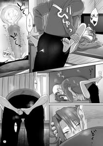 Page 15: 014.jpg | 夏期補習 4 | View Page!