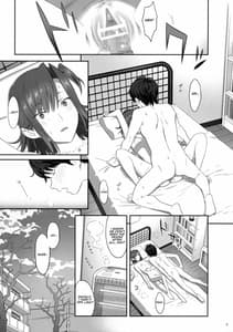 Page 5: 004.jpg | 夏期補習 6 | View Page!