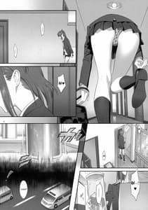 Page 6: 005.jpg | 夏期補習 6 | View Page!