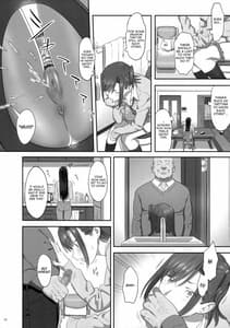 Page 12: 011.jpg | 夏期補習 6 | View Page!